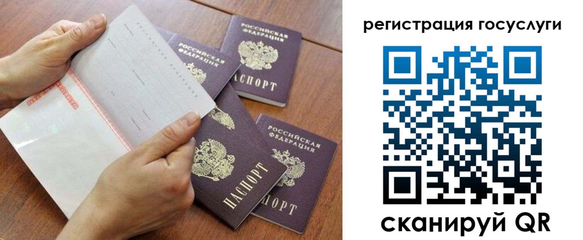временная регистрация купить в Мичуринске