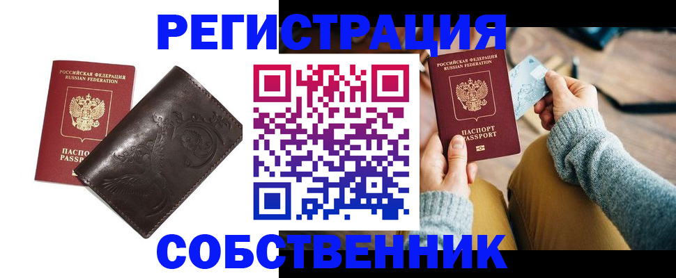 регистрация для дет. сада в Мичуринске