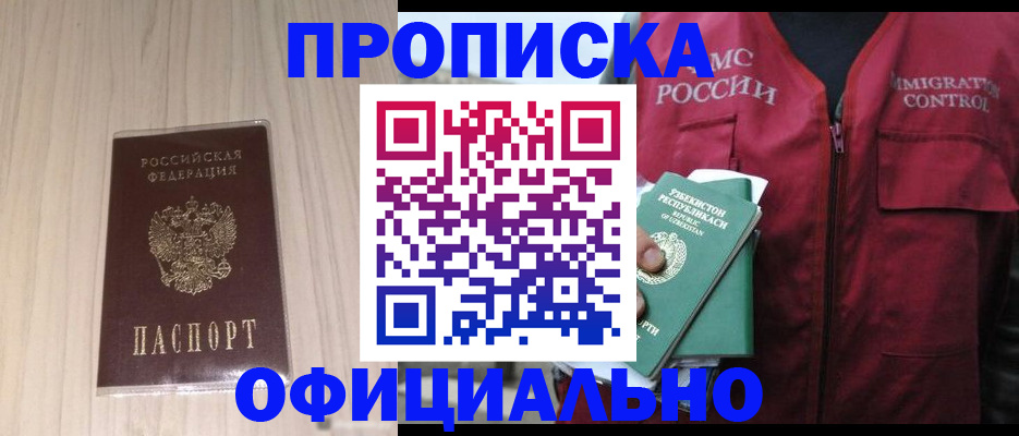 регистрация для школы в Мичуринске